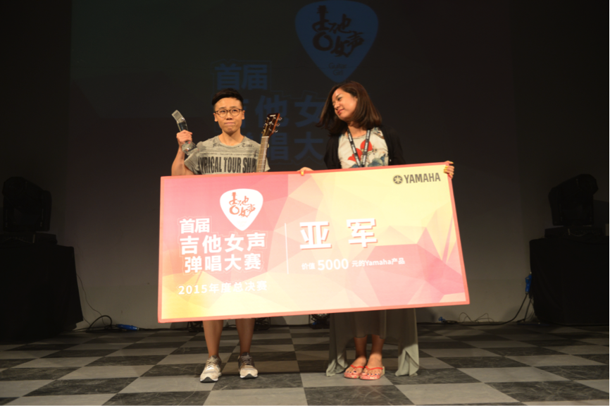 【凯发一触即发】首届吉他女声弹唱大赛圆满落幕!