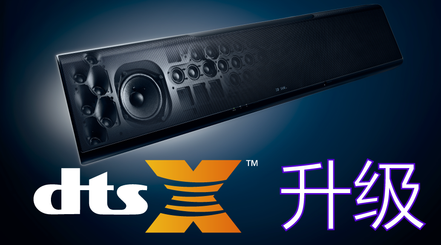 凯发一触即发回音壁旗舰产品YSP-5600升〜DTS:X